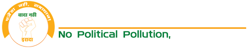 BMP Party Footer Logo