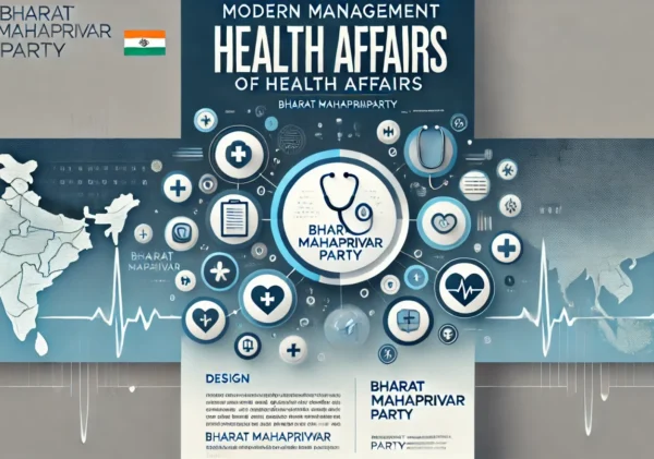 DALL·E-2024-11-09-14.30.00-Design-a-modern-professional-banner-titled-Modern-Management-of-Health-Affairs-for-Bharat-Mahaprivar-Party.-The-banner-should-have-a-clean-organiz-1536x878