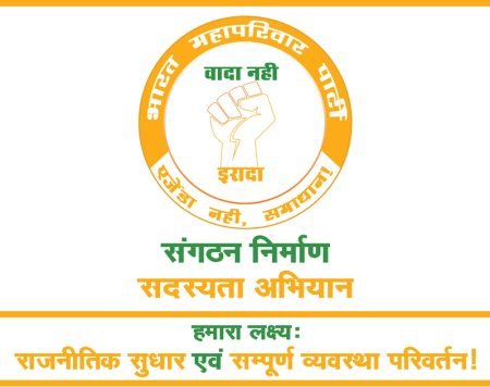 membership-banner